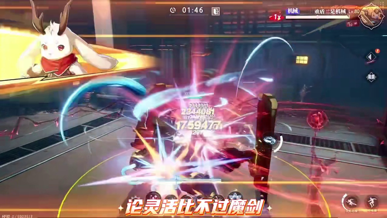 狂战快要站起来了！#晶核创作激励 #晶核coa #晶核联动小黄鸭 #上晶核来我家玩鸭 #晶核BDuc