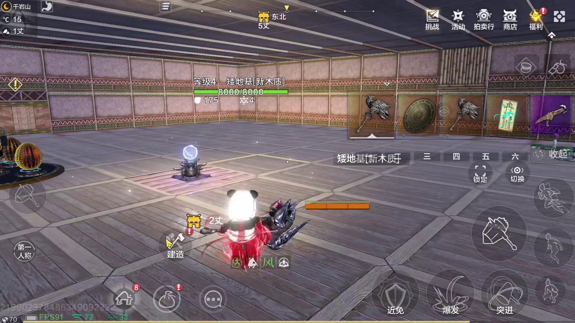 破天一击/破天一击·极 器魂加强