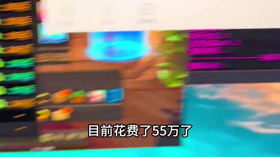 一百万包全身增幅16最新战况！！目前花费55万成功四件！！马哥！弟弟还有机会吗！？？