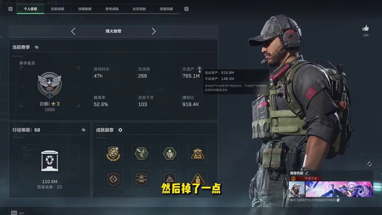 三角洲行动S6赛季三乘三第四阶段汇报 #三角洲行动 #三角洲行动周年庆 #三角洲行动攻略 #三角洲行