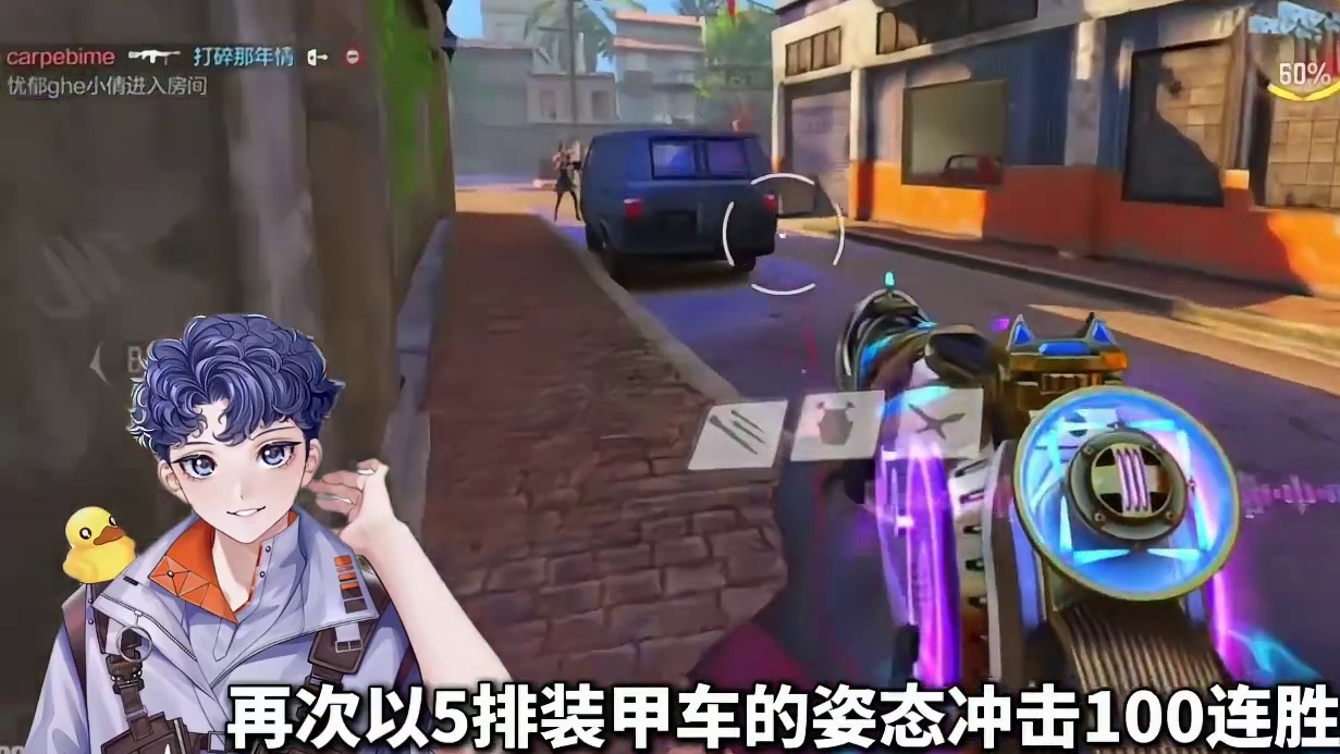 等待 连胜刺客！#codm