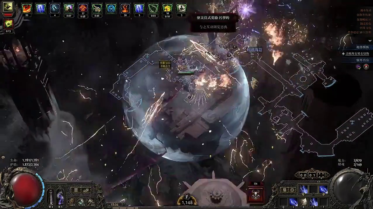 流放之路降临 锐眼公式化毕业项链制作指南 #流放之路降临 #流放之路2 #流放之路降临实况  #新游