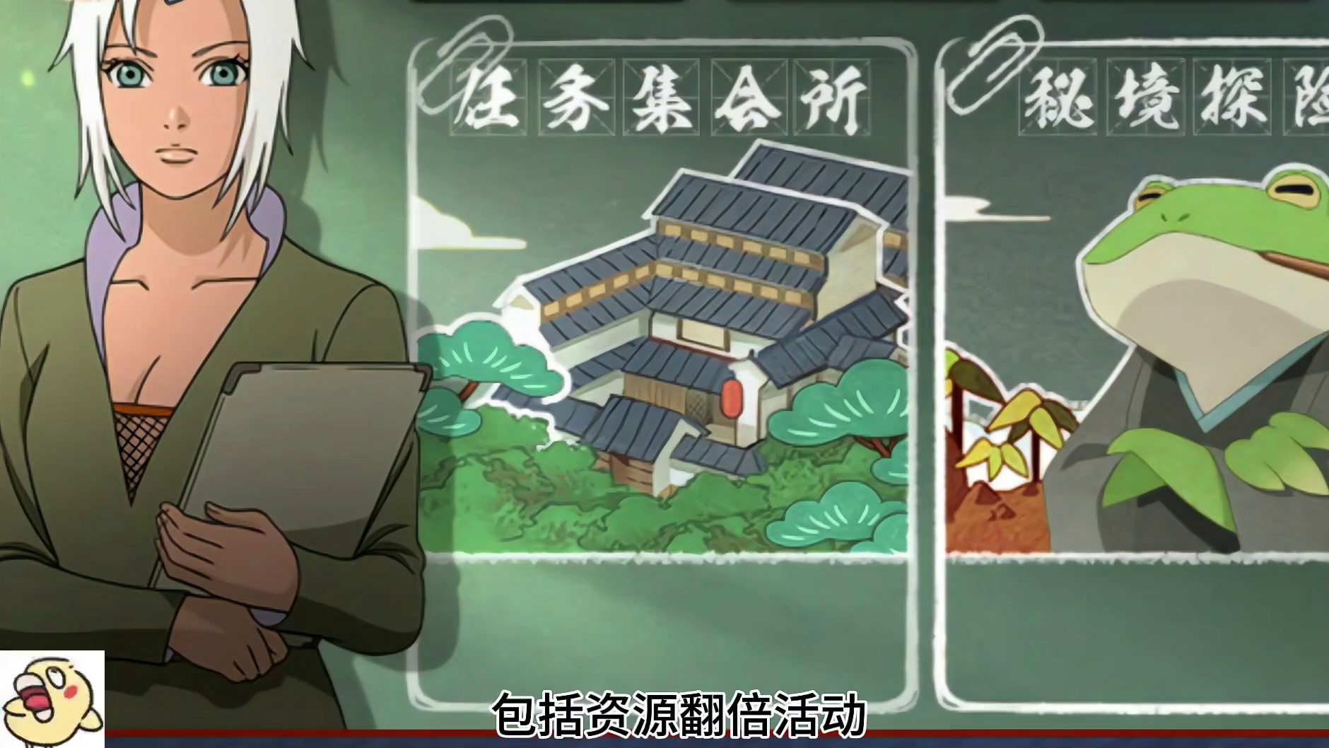 【本周活动前瞻】 全忍者训练营返场，登陆送忍战重吾，侠隐忍者全部返场!