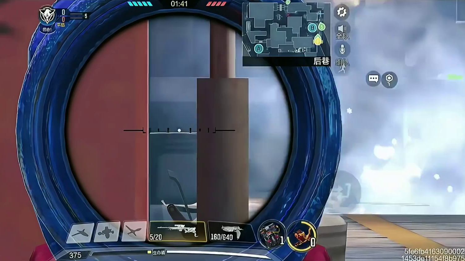 意识流玩家的高光时刻！ #精彩瞬间 #使命召唤手游 #帅就完事了 