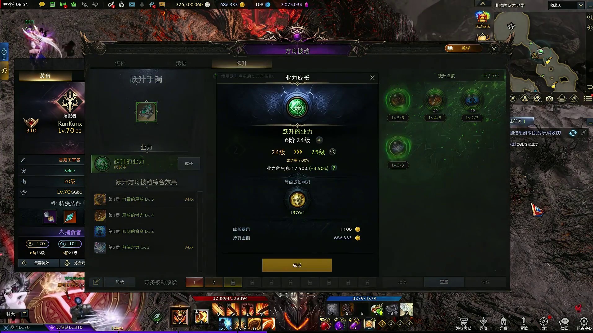 冰阿布版本业力系统，详细介绍 #命运方舟 #寻找命运方舟最有才的你 #命运方舟新职业破晓之剑 #命运