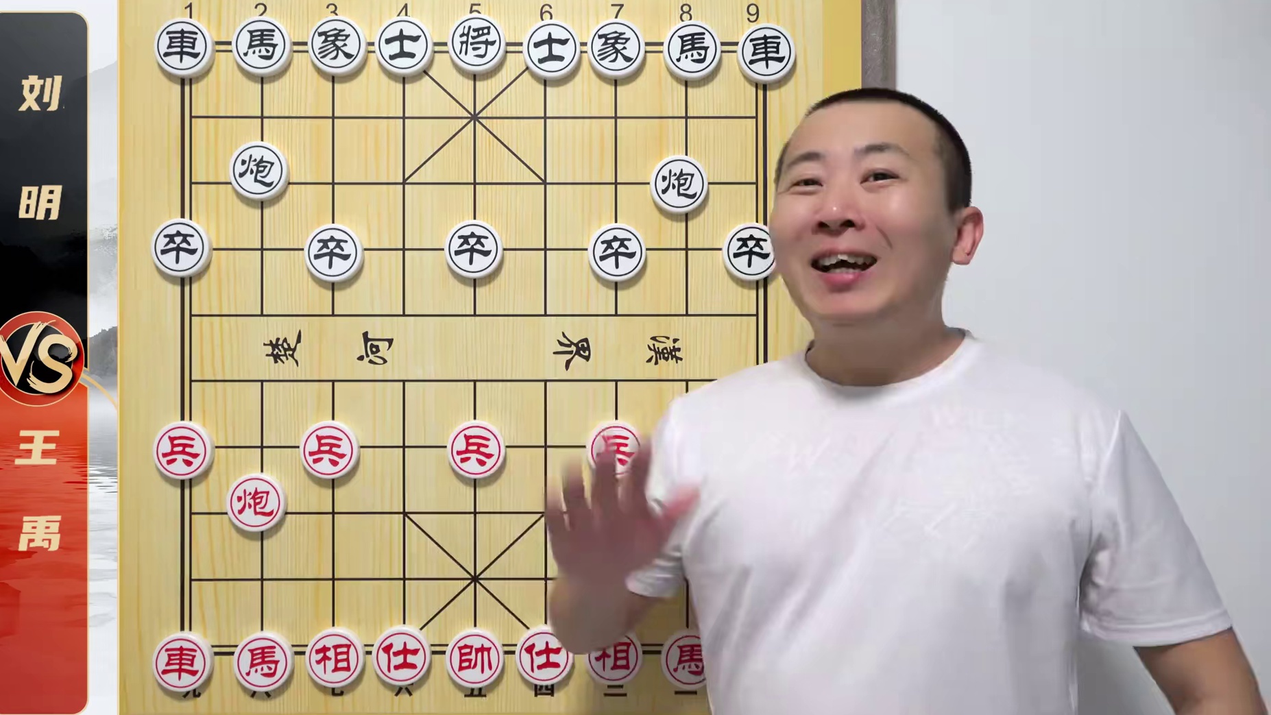 下棋还得拼拼胆子？谁横谁占便宜啦？王禹博VS刘明 