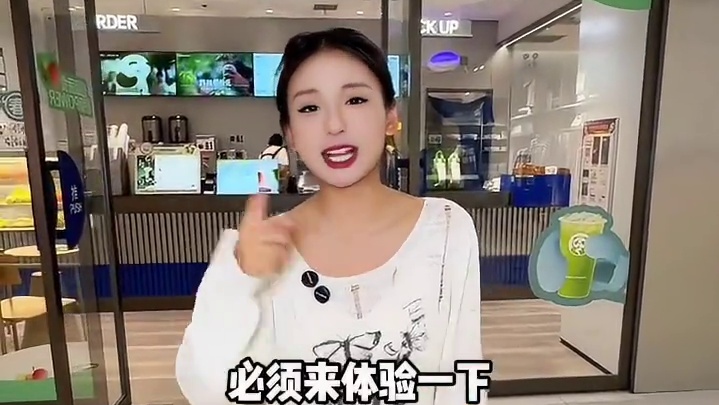 西安酒鬼地图挑战！茶百道这波新品太赞了！