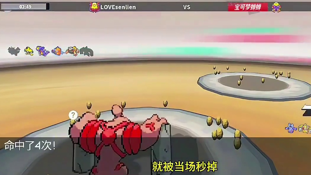 空间输出谁是第一？圈圈熊还是修建老匠！#pokemmo #宝可梦对战 #宝可梦手游 #空间队 #圈圈