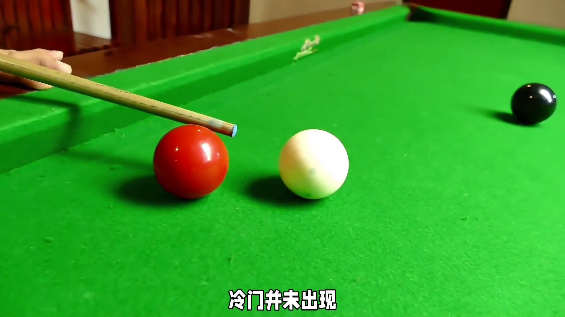 斯诺克快讯：三场激战4-3，中国三将突围，希金斯惊天逆转！#台球 #斯诺克