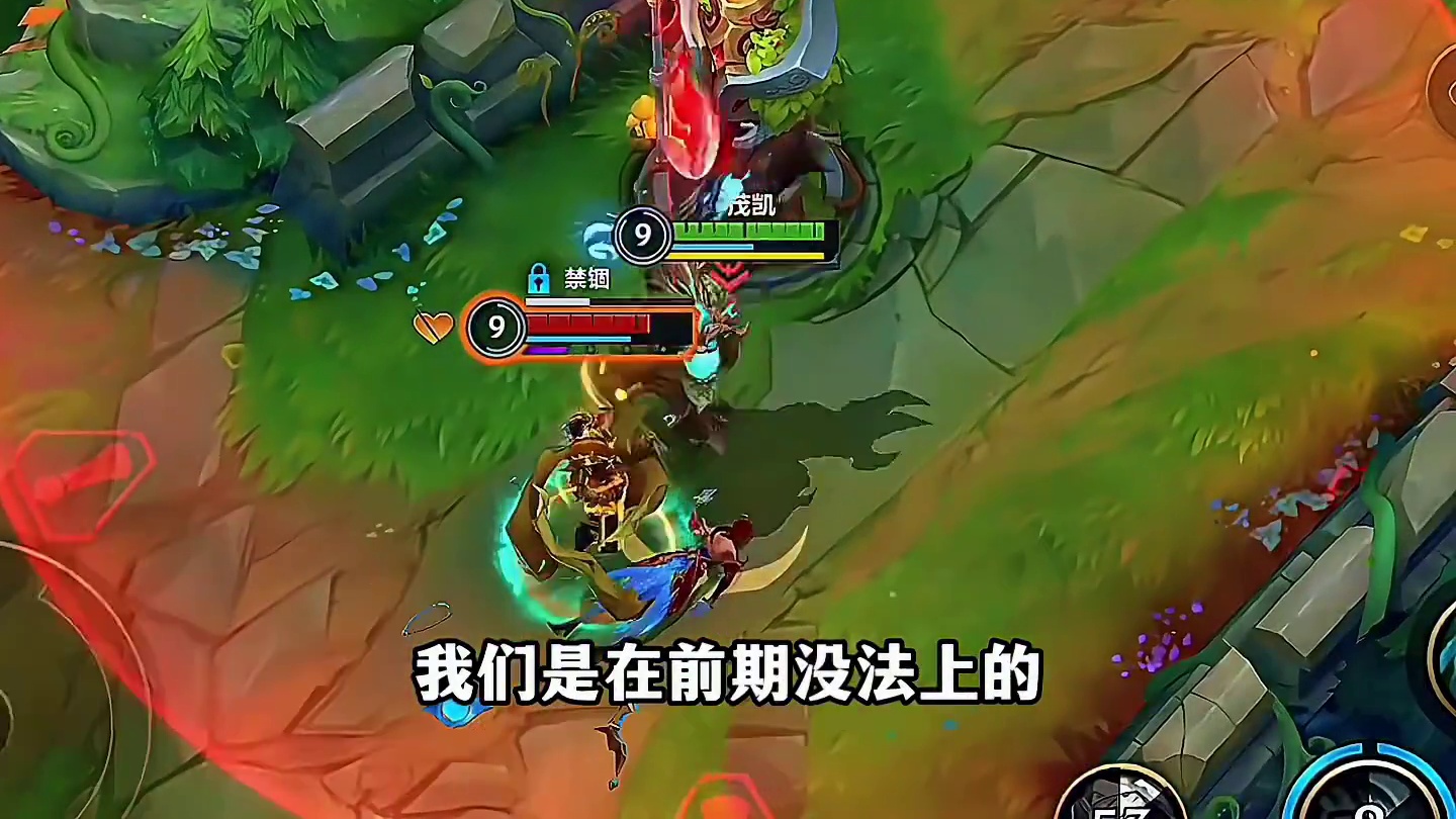 单排硬辅不是莽就行！