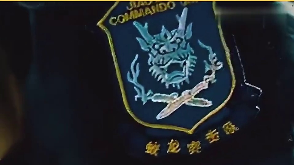 用血性和忠诚，铸就保卫国民的利刃