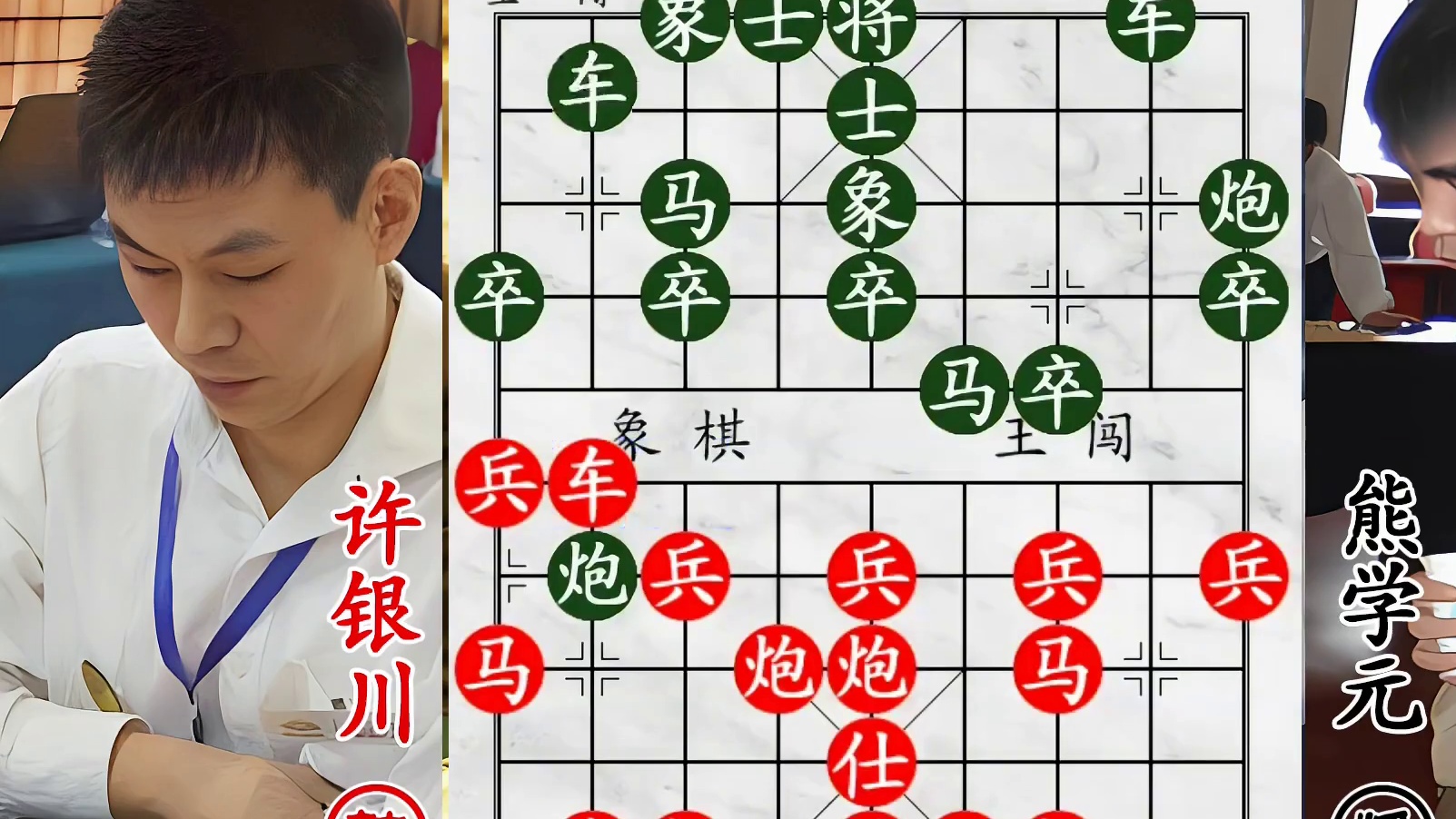 许银川激战全国第六棋手！一路凶猛进攻，半点不顾代价！