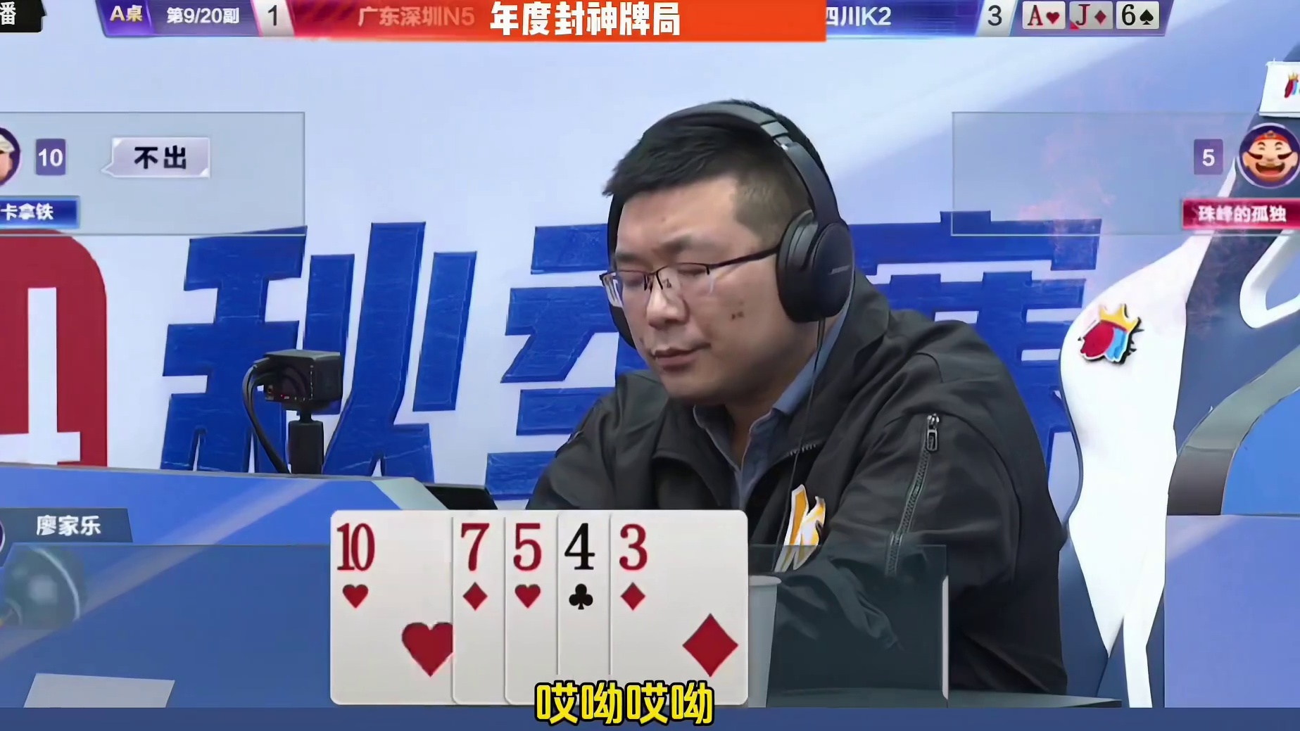 这是什么配合啊？真怀疑是明牌打的 #是时候展现真正的技术了 #这波操作很秀 #便宜好吃的零食