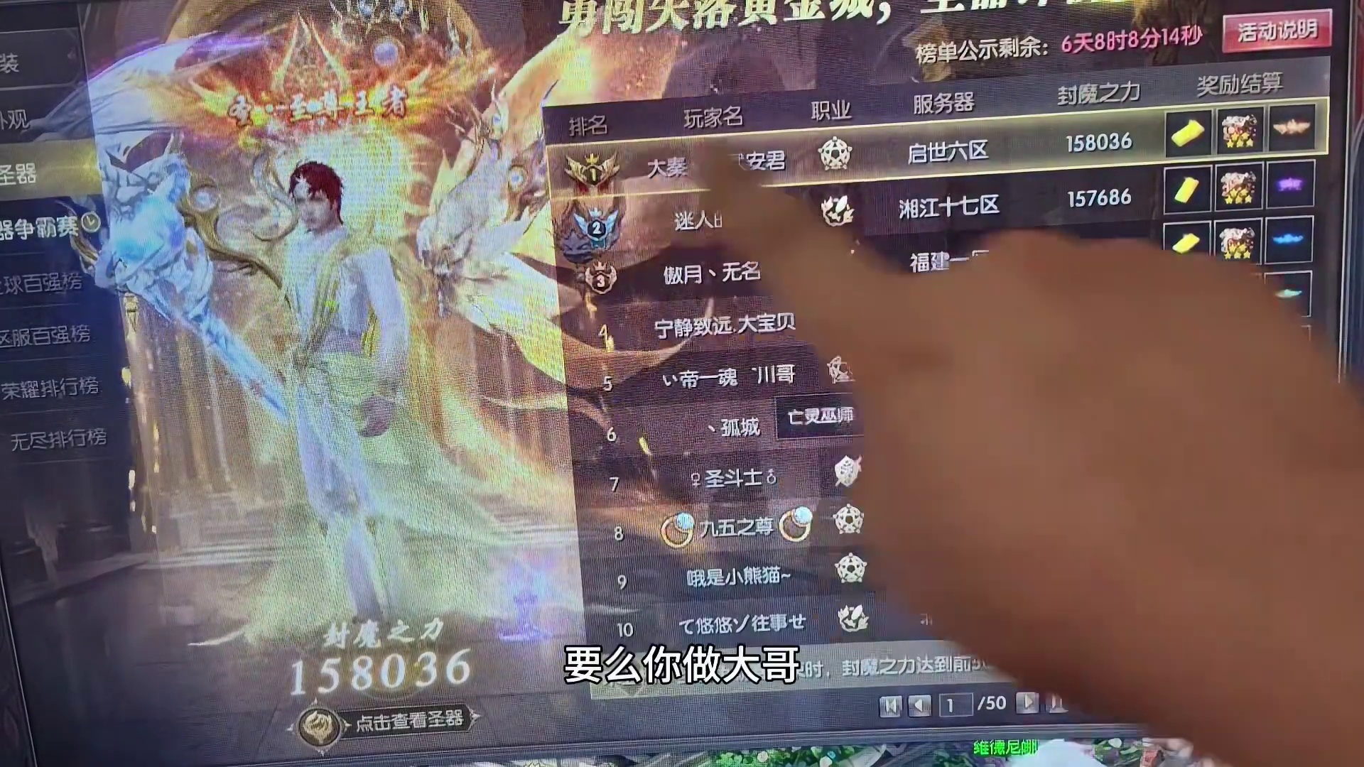 恭喜大哥，有大哥消费，我们才可以吃瓜啊