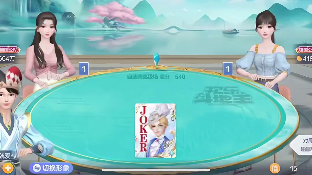 能否做成四大天王呢