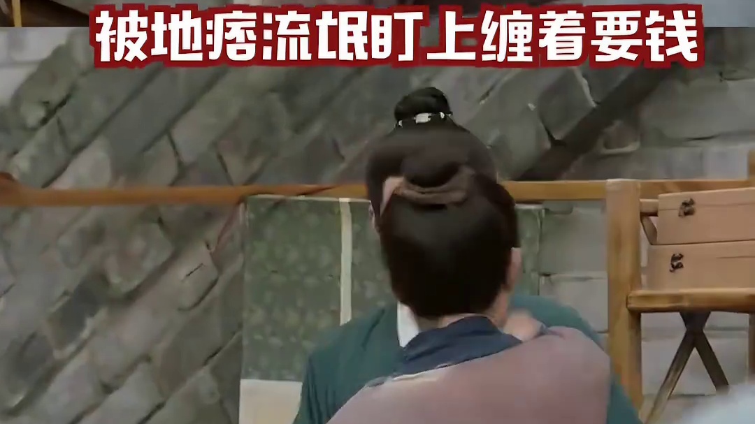 经坎：套路，都是套路啊！