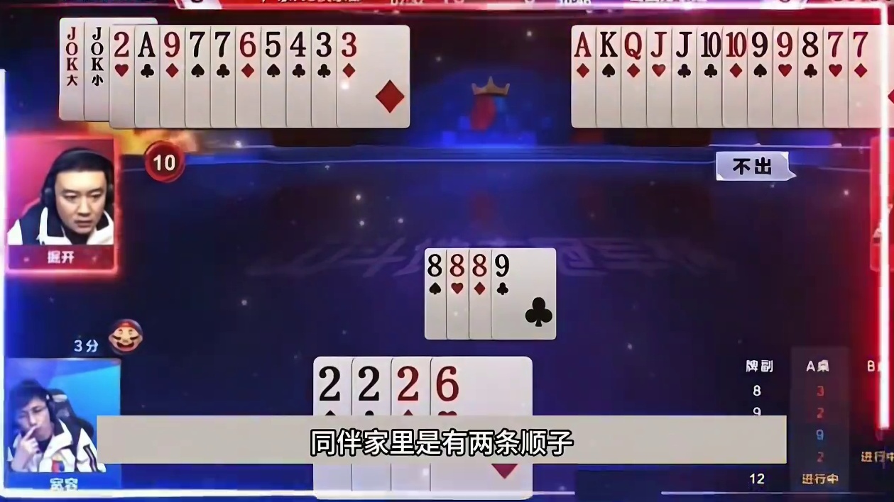 此时演兵器谱排名第一的绝开了