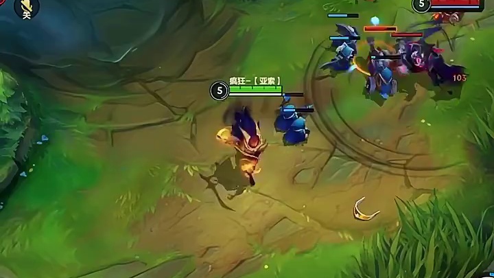 抓住对面的失误，就是我们翻盘的号角