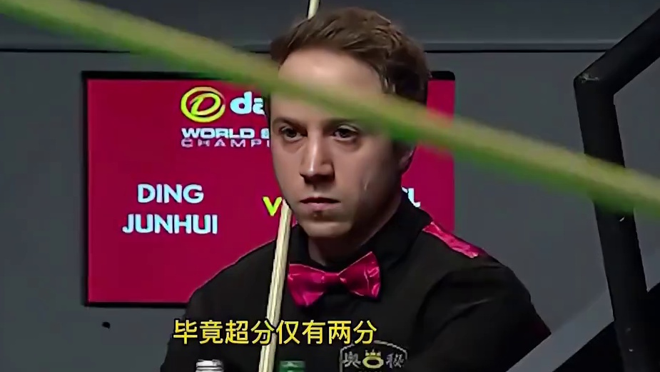丁俊晖艰难的一局,两颗球连飙三杆斯诺克,维斯利崩溃的一天！