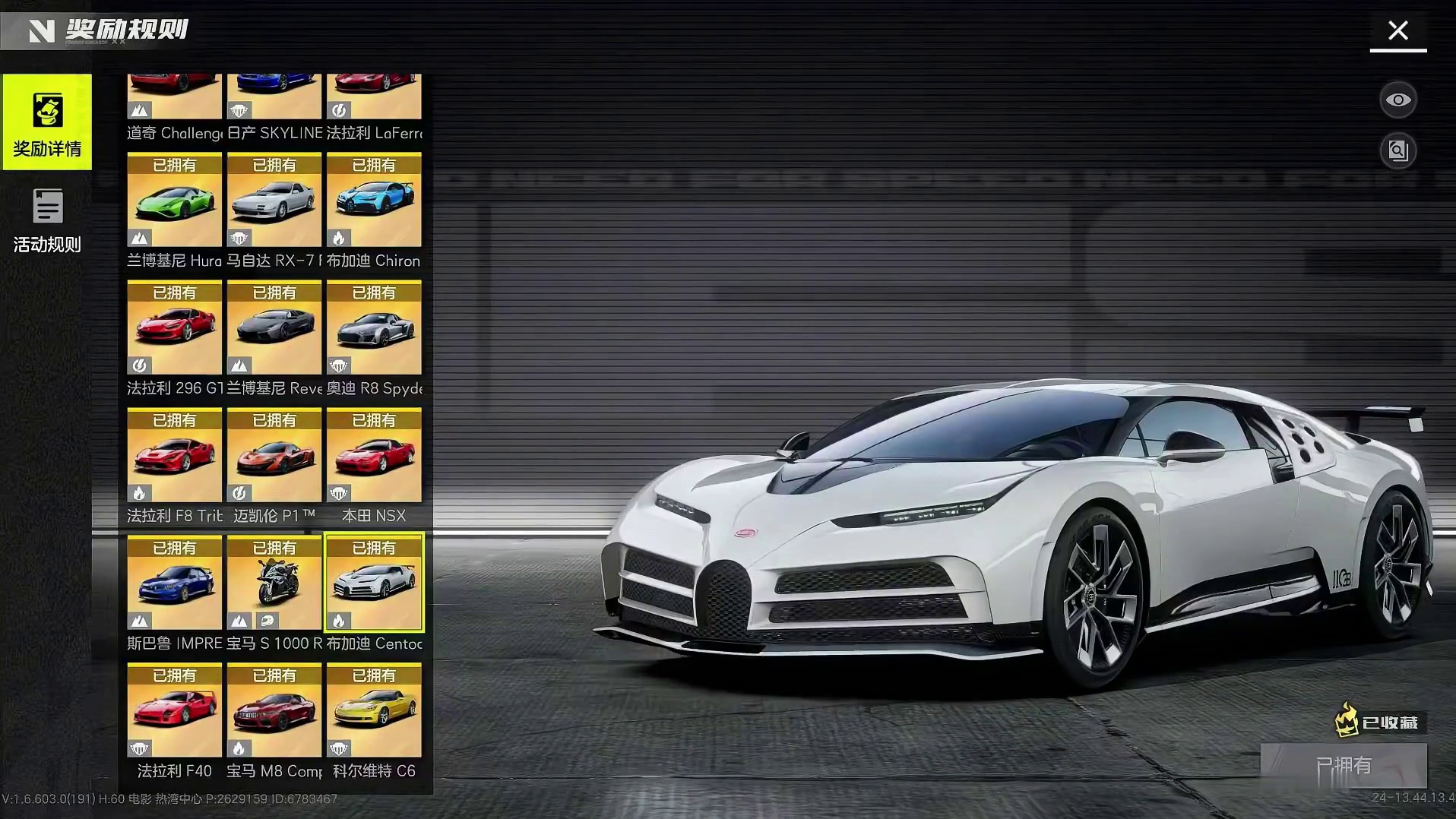 #极品飞车集结 #极品飞车集结1周年 不知道选什么车？传奇三选一赛车推荐！