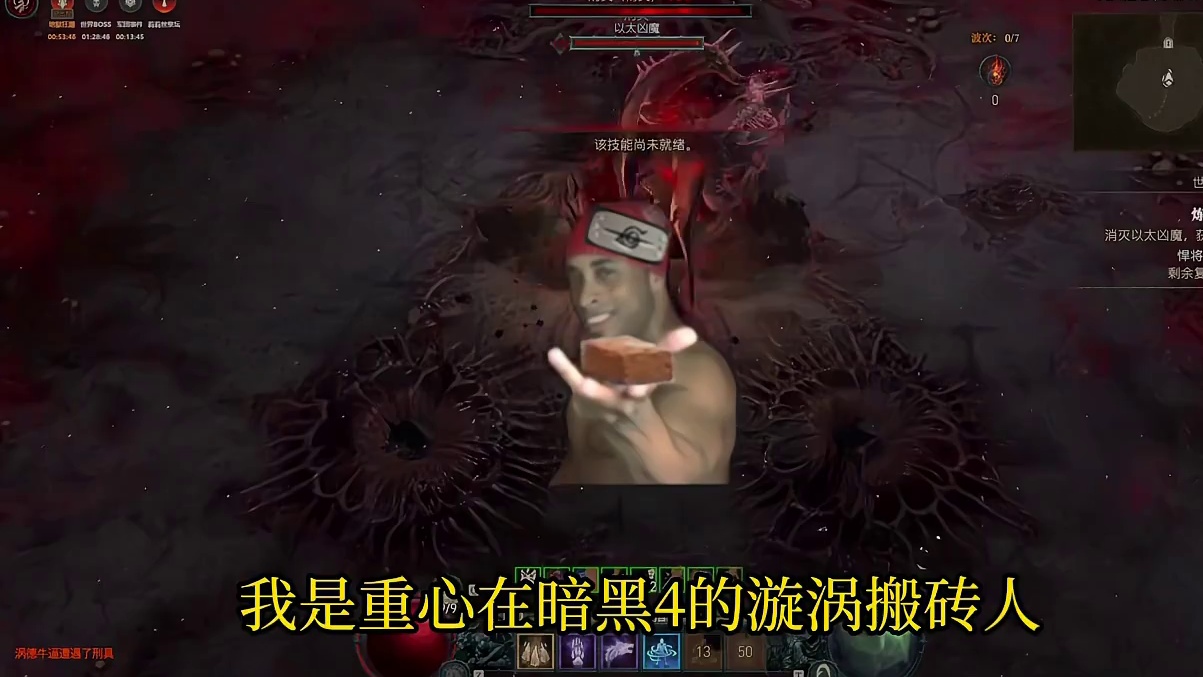 暗黑4第十赛季 第一天物价暂时平稳 居然真可能打赢复活赛 #游戏搬砖 #暗黑4 #暗黑4第十赛季 #