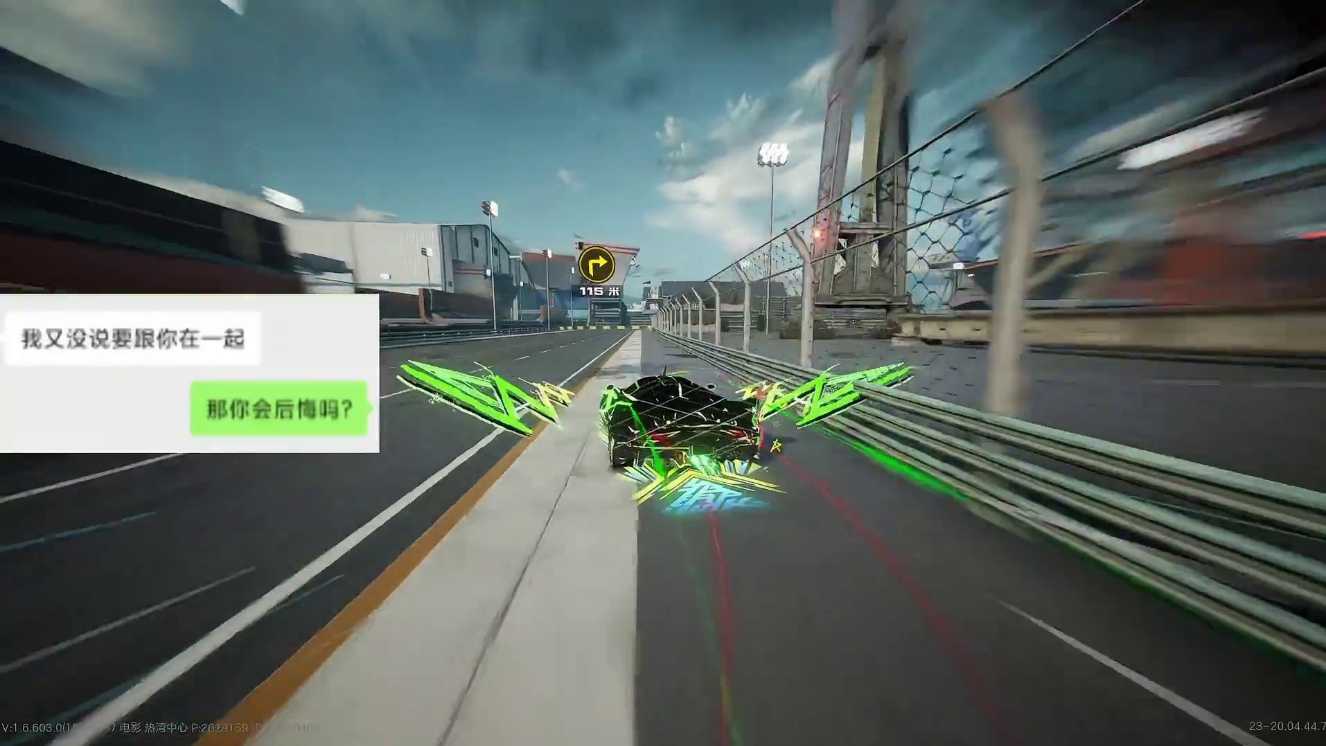 忘不了前男友？我来扭转局面 #极品飞车集结 #新版本高速对决