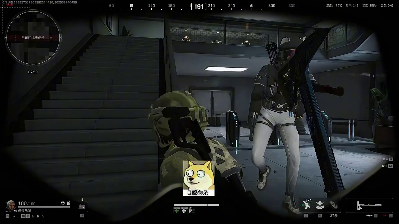 三角洲行动座钟还是那个座钟名不虚传 #三角洲行动 #三角洲行动周年庆 #三角洲行动攻略 #三角洲行动