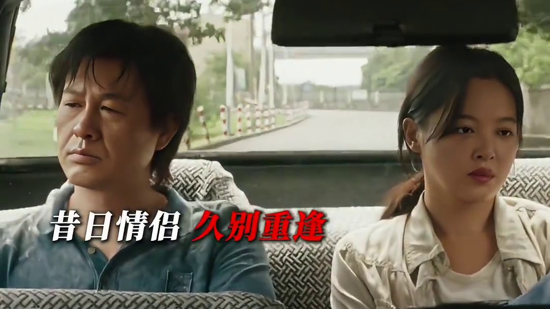 终于等到 ，看 演绎极致爱恨拉扯！