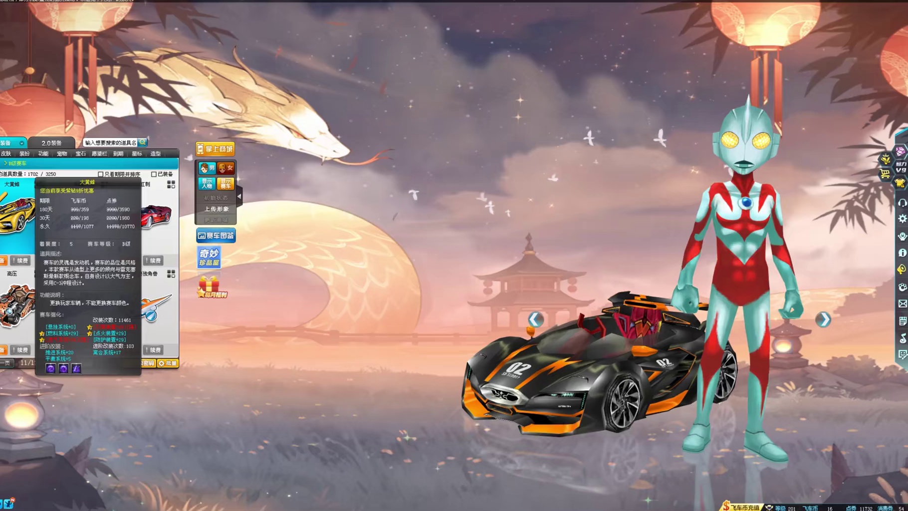 十几年前的老B车放到现在依然不落下风！ #QQ飞车 #测评 #琳琅天上 #大黄蜂