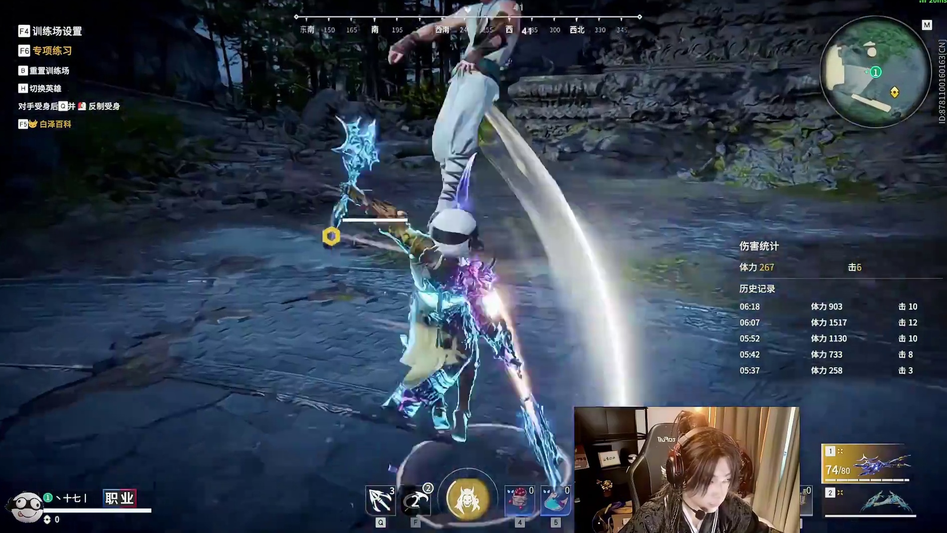 s18赛季新增的受身，让捏蓝在训练营呆了一个多小时！ #永劫无间  #永劫无间侠风赛季  #永劫无间