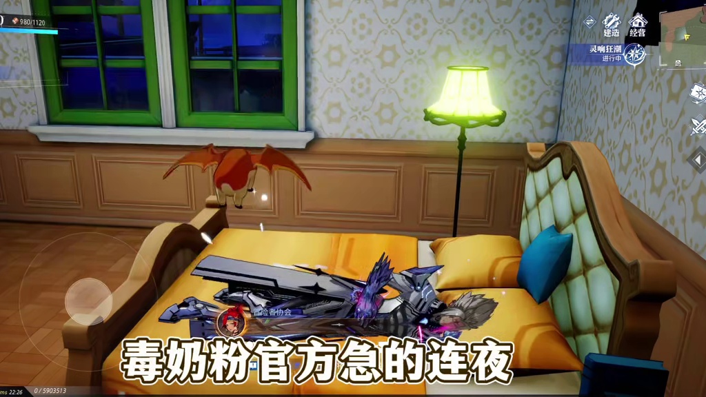 毒奶粉这下是真的凉了吗？晶核coa 上晶核来我家玩鸭