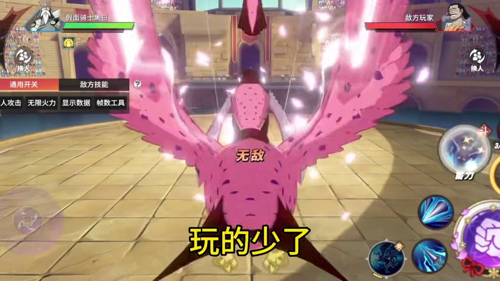 #航海王热血航线
飞天bug教学