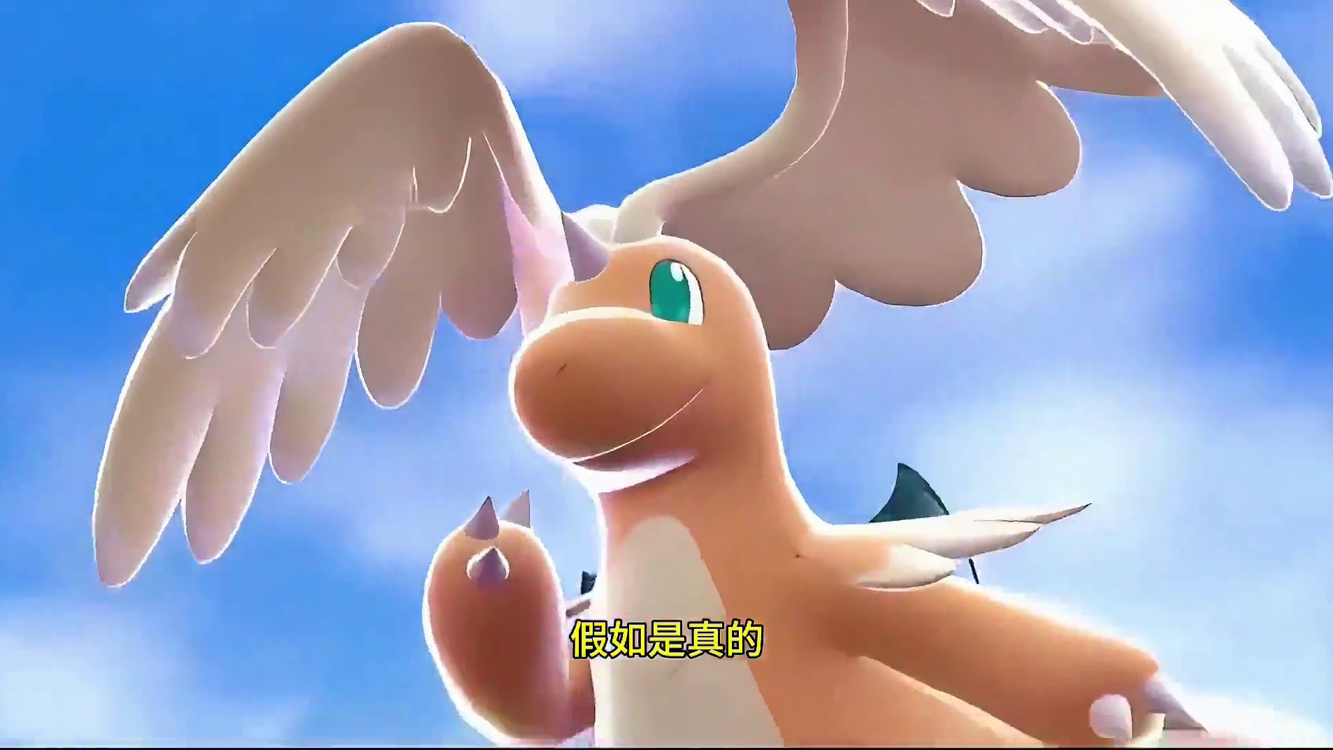 如果是真的，你会让他mega吗？#mega快龙 #宝可梦传说ZA #宝可梦 #mega进化