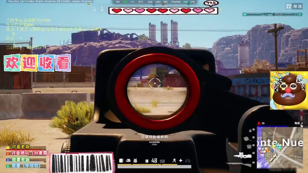 2.【华山论剑】第一名VS第二名对局