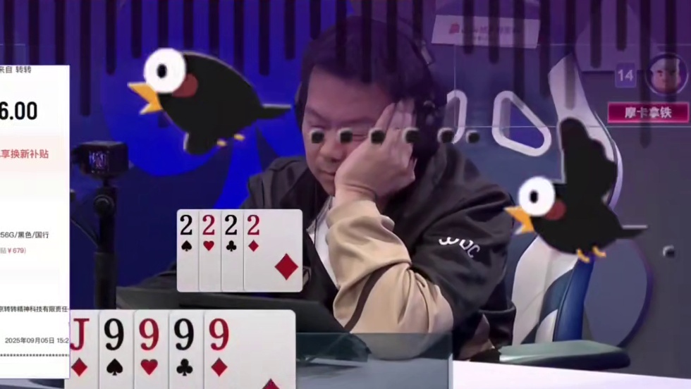 #游戏操作 #游戏精彩操作 #斗地主