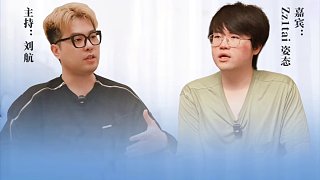 司儀的專訪-姿態(tài)（上） #姿態(tài) #司儀的專訪 #zz1tai姿態(tài)