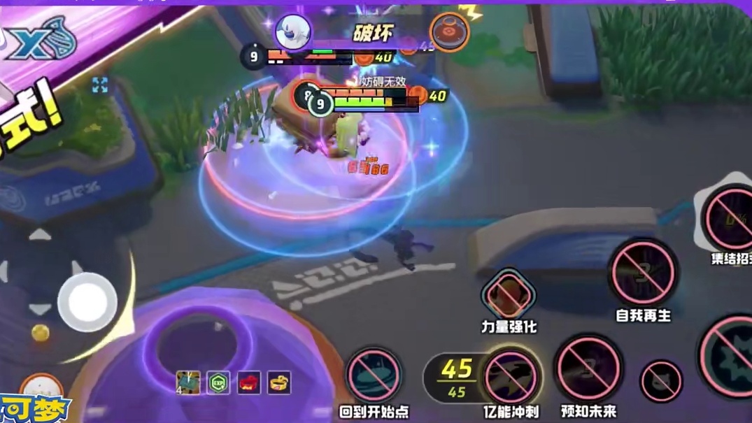 速看！S4赛季【冠军之路】（下篇）超全爆料视频送达！ 神秘宝可梦震撼登岛！开启对战新局！ 带你了解全