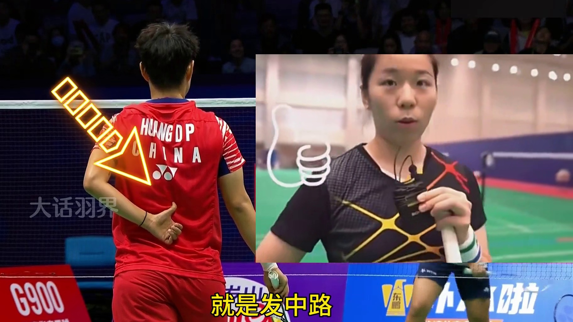 又让我听观众的？黄东萍这次有点懵圈！ #羽毛球 #中国羽毛球大师赛 #冯彦哲黄东萍 #陈堂杰杜颐沩
