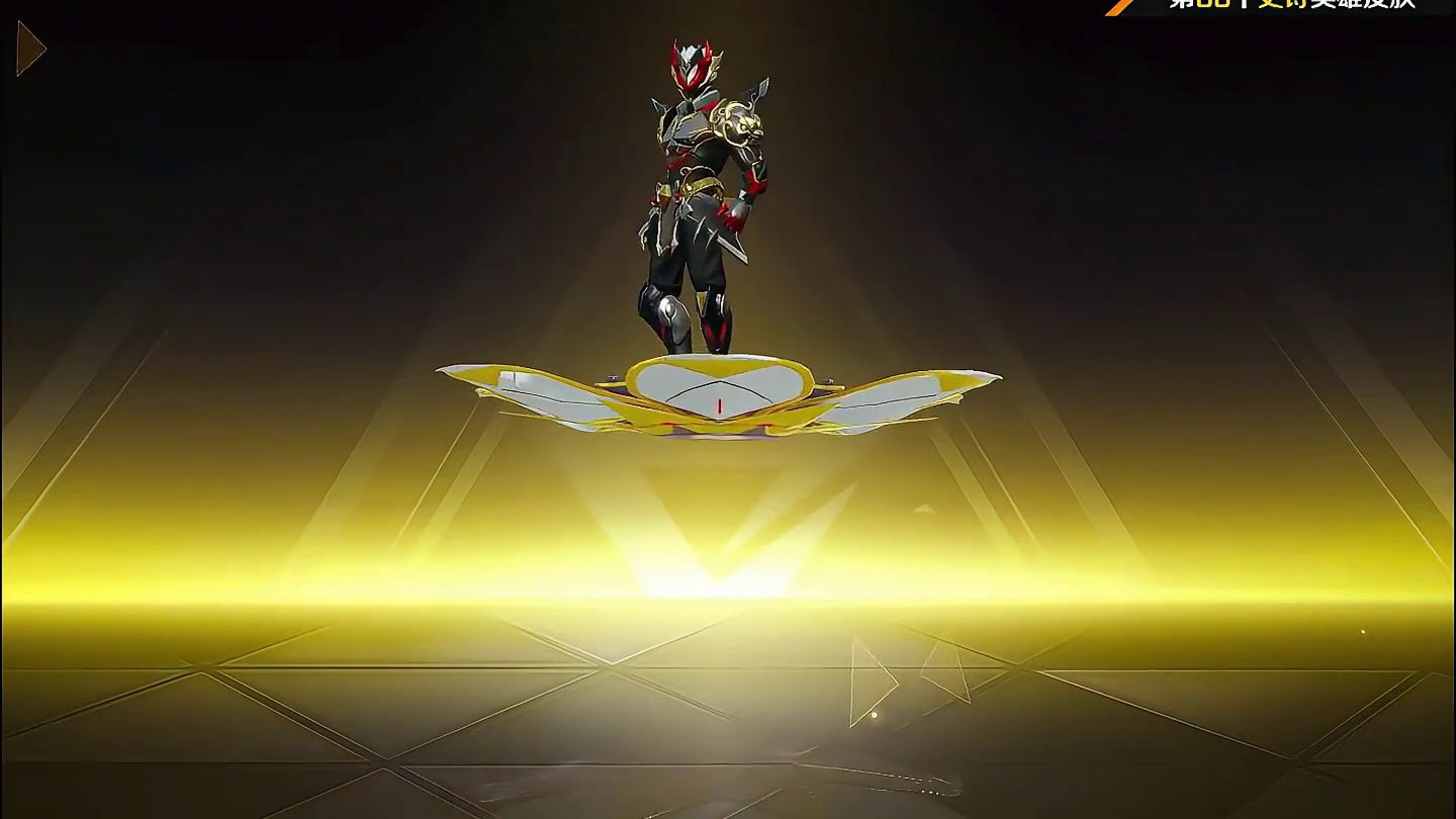 猴子新皮肤抽完了,好不好看你们说了算 #高能英雄 #高能英雄S9 #高能英雄新地图 #高能英雄全新载