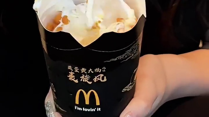 今年吃到满意的咸甜麦旋风！奶黄大福咸蛋黄好吃 咸蛋黄冰淇淋