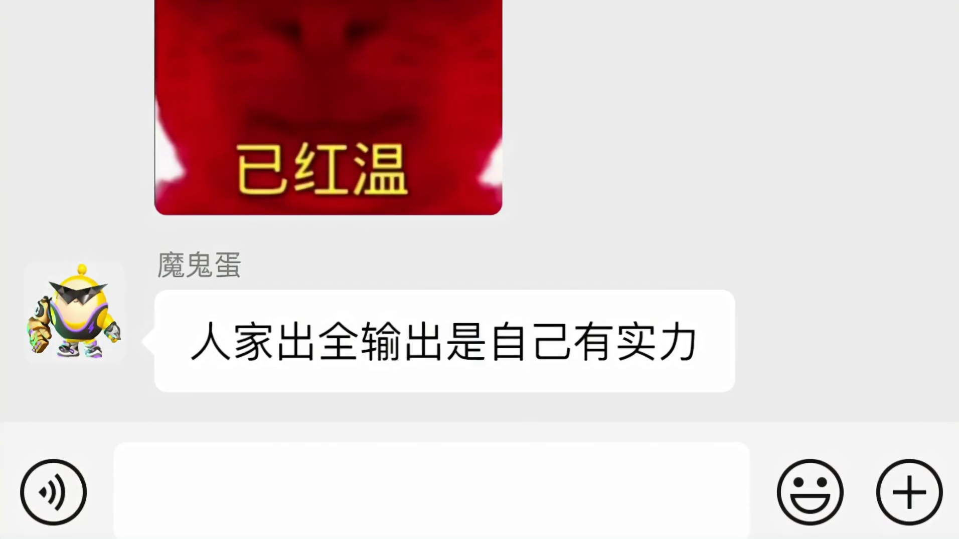 蛋仔派对：玩超燃最怕遇到的”神级“队友，你最害怕的是哪个呢？ #蛋仔高玩小课堂#蛋搭子的日常#聊天记