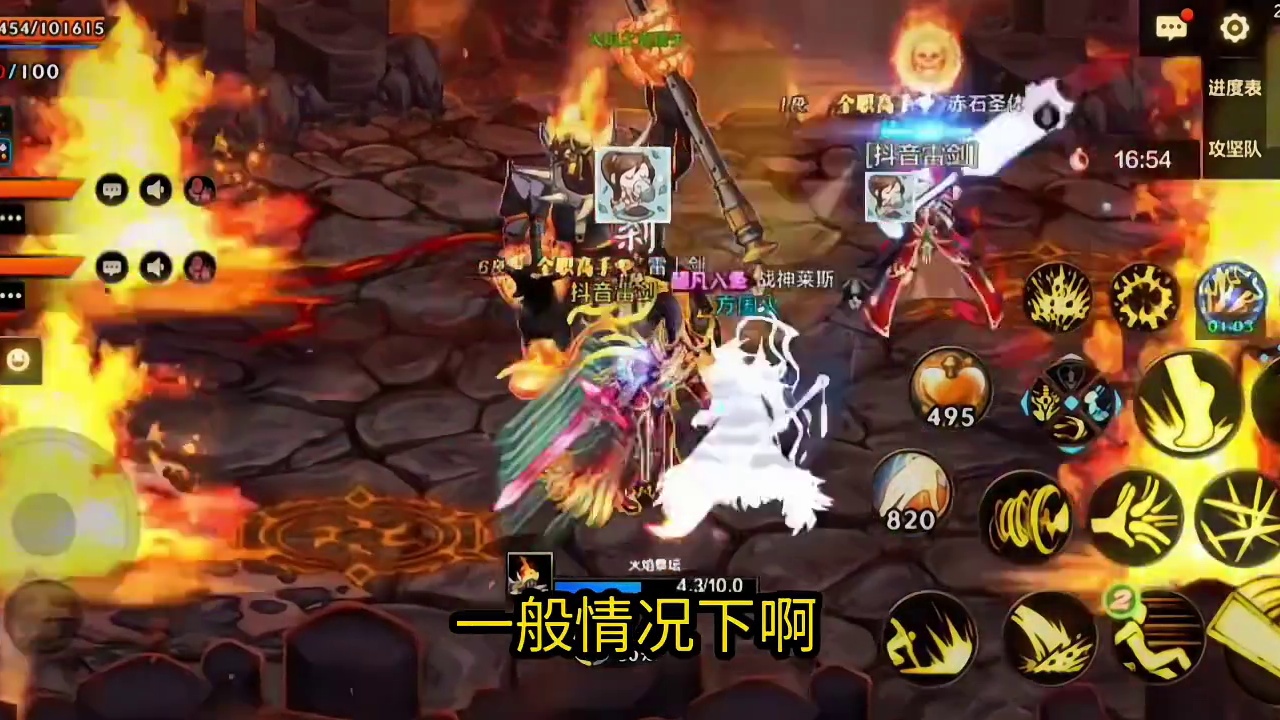 7.8就能一拖11拿满奖励   最强安徒恩教学#dnf手游安徒恩团本 #dnf手游 #dnf手游激励