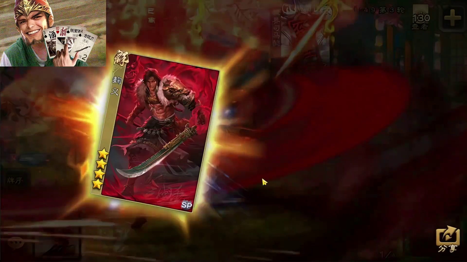 白马和张绣谁更快