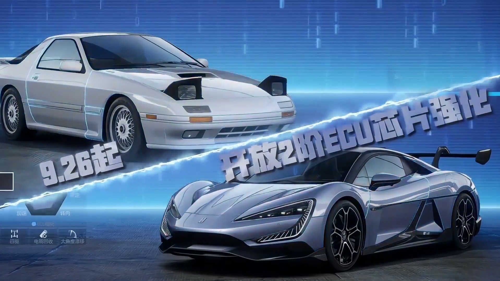 定向寻宝新车速递！9.26-11.06，全新阵容等你选择！ 此外，10.13-11.23，通行证返场