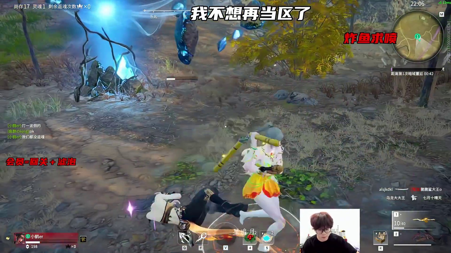 冬日川苏小傲线下开爆？鸭牛大战！