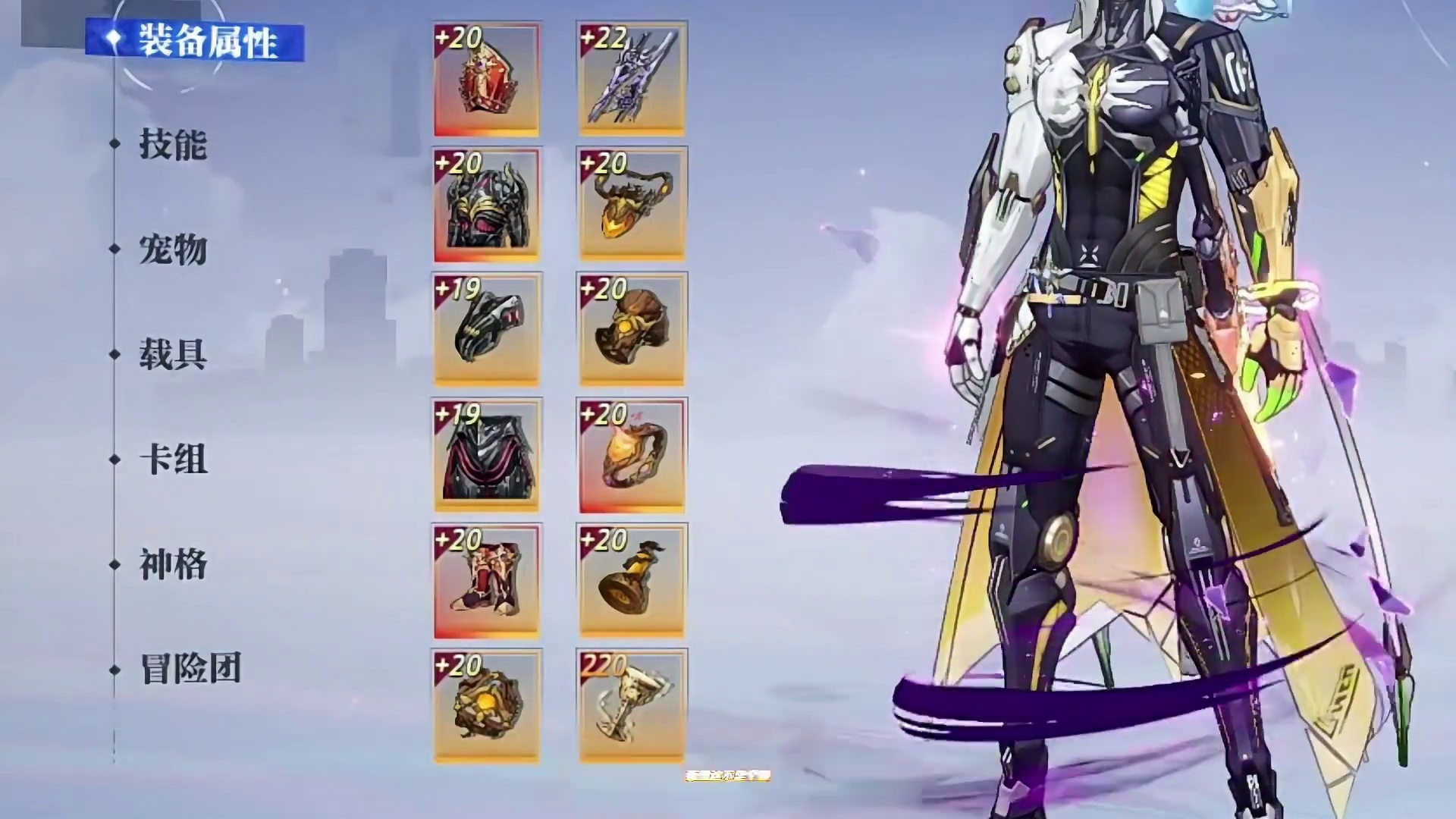 狂战依然是个计量单位！#晶核创作激励 #晶核coa #晶核联动小黄鸭 #上晶核来我家玩鸭 #晶核BD