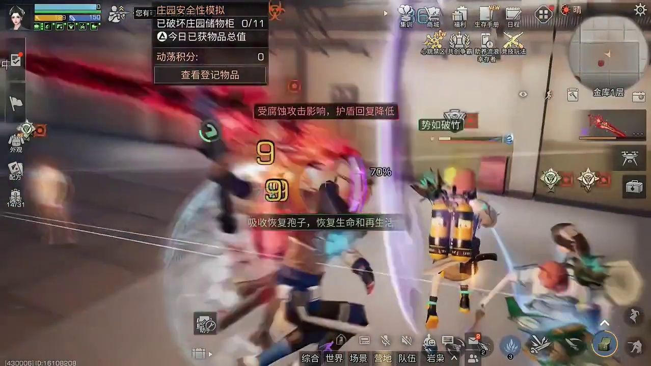 用“零氪”太阳神账号抄家刷一个营地玩家的护甲！ #明日之后 #明日之后赚金计划