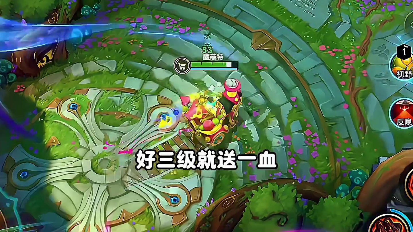 单排辅助该不该把counter位给队友？ #lol手游心源焕醒