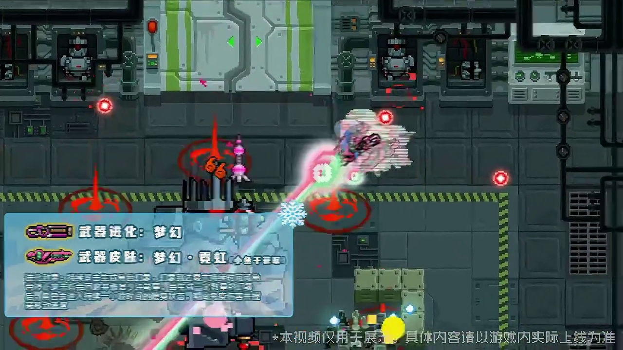 #元气骑士 一拳都有了、什么时候来个光头角色啊？