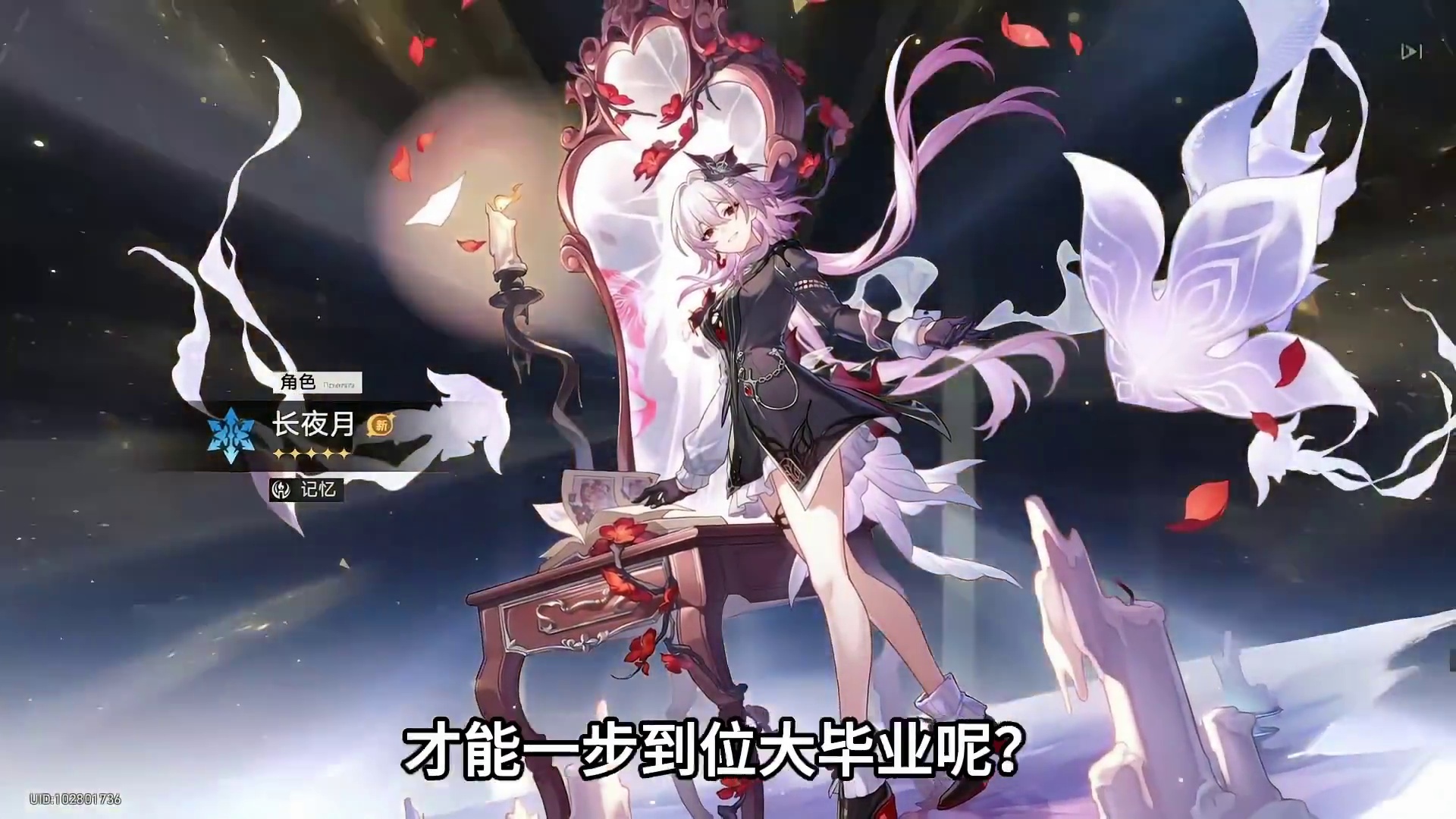 这就是开拓的羁绊~